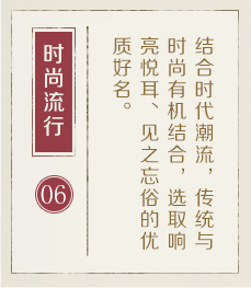 北京取名厉害的地方-起名流程六