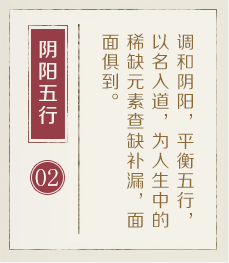 北京取名厉害的地方-起名流程二
