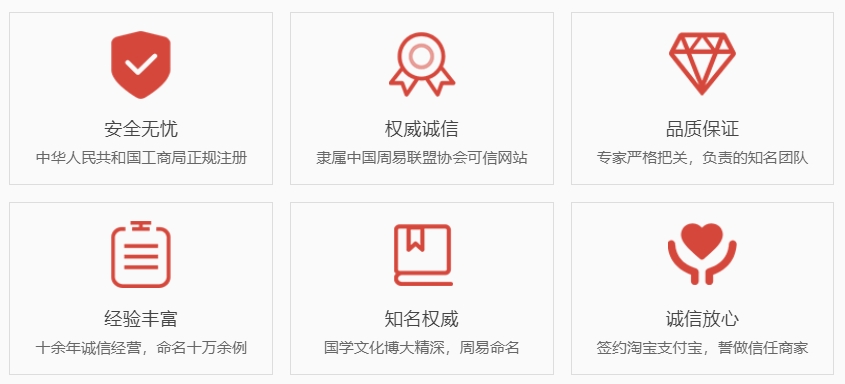 北京取名厉害的地方-关于我们  第1张